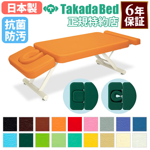 【最大限度1万円ｸｰﾎﾟﾝ6/4-10】 【法人押さえる】 外科手術台 揉み療治寝台 診察寝台 エステ 寝台 有孔手合い 診察台 ホスピタル 見立て所 診療併設 介護併設 接骨院 指圧 鍼 抗菌 防汚 日本製 結核症-1105 ルキット 事務室調度品 室内装飾