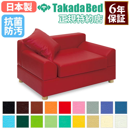 【最大1万円クーポン7/19-25】 【法人限定】 ロビーチェア 病院 待合室 椅子 1人掛け 1人用 レザー クッション付き 受付 医療施設 診療所 歯医者 歯科医 整体院 抗菌 防汚 日本製 TB-1110-01 LOOKIT オフィス家具 インテリア|LOOKIT オフィス家具 インテリア