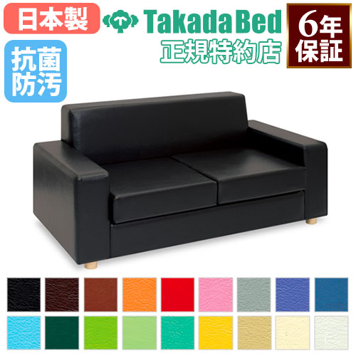 【最大1万円ｸｰﾎﾟﾝ7/19-25】 【法人限定】 ロビーチェア 病院 待合室 椅子 2人掛け 2人用 レザー エントランス 受付 医療施設 診療所 歯医者 歯科医院 整体院 抗菌 防汚 日本製 TB-1111-02 LOOKIT オフィス家具 インテリア｜LOOKIT オフィス家具 インテリア