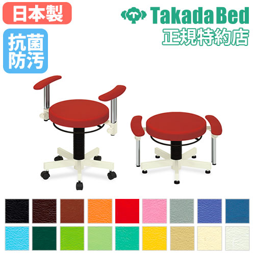 【最大1万円ｸｰﾎﾟﾝ4/4-9】 【法人限定】 スツール チェア 椅子 イス 病院 医療施設 診察 施術 患者 回転 診療所 高さ調節 抗菌 防汚 難燃 キャスター アジャスター シンプル 国産 TB-1026 LOOKIT オフィス家具 インテリア