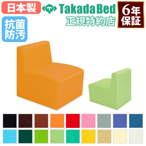 【最大1万円ｸｰﾎﾟﾝ4/4-9】 【法人限定】 ロビーチェア 病院 待合室 椅子 1人掛け 1人用 チェア エントランス 受付 医院 医療施設 診療所 歯医者 歯科医 整体院 抗菌 防汚 日本製 TB-1072