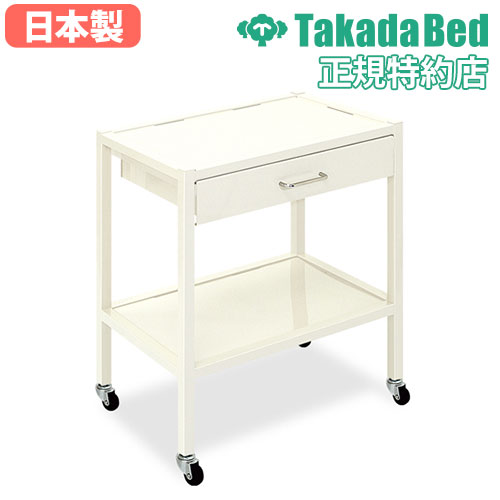 【最大限度1万円ｸｰﾎﾟﾝ6/15】 【法人押さえる】 手押し車 キャスター付き添い人 納める 用だんす 収納家具 姿勢収納家具 整理保存用具 取り片づける 取り並べる 執務室 ホスピタル 執務室 診療設立 診療所 日本製 結核症-1016
