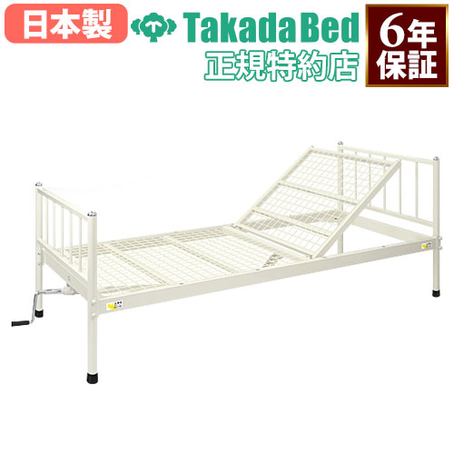病院　診察台　ベッド　木製　引き取り 診察台 診察ベッド 24-4127-0001 ビニルレザー白 高田ベッド
