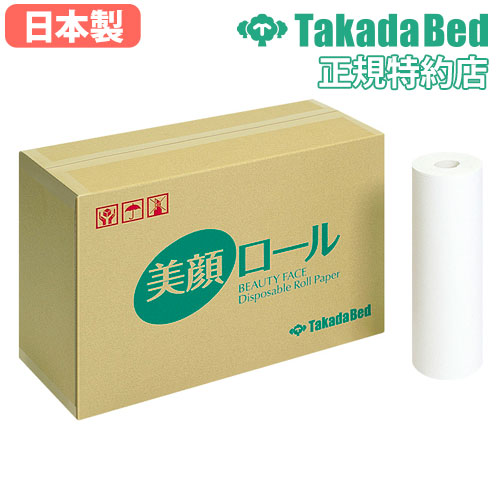 【最大限度1万円ｸｰﾎﾟﾝ6/4-10】 【法人押さえる】 美顔渦状文 10本 200枚 美顔調査報告 エステ 赤ちょうちん 美容 外科手術 不織布 せっ生 揉み療治 人間の顔調査報告 かざり付ける 亭主もち うつ伏せ 外科手術台 結核症-34-02