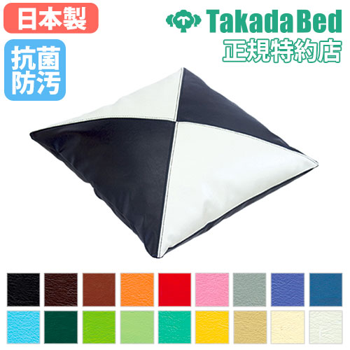 【P5倍4/15 13-15時&最大1万円ｸｰﾎﾟﾝ4/14-17】 マルチクッション 家庭 クッション 低反発ウレタン 施術 マッサージ エステ 整体 カイロプラクティック 病院 施設 治療 医療 抗菌 防汚 難燃 日本製 TB-77C-42 ルキット オフィス家具 インテリア