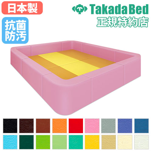 【最大1万円クーポン4/4-9】 【法人限定】 高田ベッド製作所 キッズコーナー クッション 子ども 子供 児童 施設 待合室 かわいい カラフル 抗菌 防汚 日本製 パーテーション 囲い TB-1075