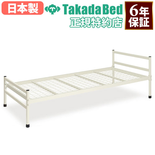 楽天市場】コクヨ 病棟 病院用ベッド 一般ベッド【HP-B50F1 