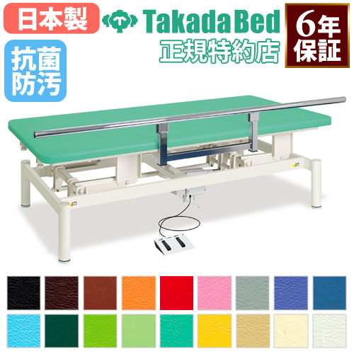 楽天市場】【最大1万円ｸｰﾎﾟﾝ2/25】 【法人限定】 電動昇降台 