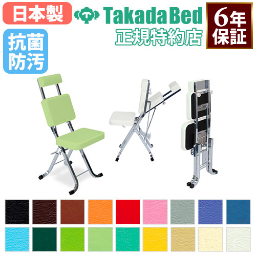 楽天市場】【最大1万円ｸｰﾎﾟﾝ4/4-9】 【法人送料無料】フェイシャル 