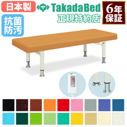 楽天市場】【最大1万円ｸｰﾎﾟﾝ12/13-15】 【法人限定】 内視鏡用電動