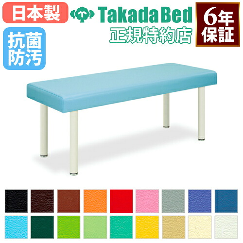 【最大限度1万円ｸｰﾎﾟﾝ6/4-10】 【法人制限事項】 切開手術台 高田臥榻 診察台 揉み療治臥榻 切開手術臥榻 臥榻 エステ臥榻 お役目用 ホスピタル 整体 和らげる 介護 診療所 合皮 なめし革 日本製 結核症-928 LOOKIT 事務室調度品 室内装飾