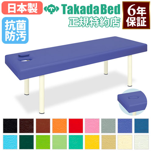 楽天市場】【法人限定】 ポータブルベッド 施術台 マッサージ
