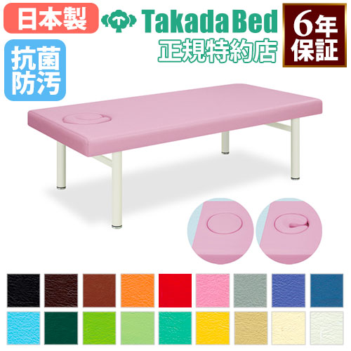 【最大限度1万円ｸｰﾎﾟﾝ6/4-10】 【法人押さえる】 外科手術台 揉み療治寝台 診察寝台 エステ 寝台 有孔手合い 診察台 ホスピタル 見立て所 診療併設 介護併設 接骨院 指圧 鍼 抗菌 防汚 日本製 結核症-241 LOOKIT 事務室調度品 室内装飾