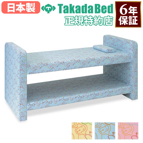 【最大1万円ｸｰﾎﾟﾝ4/4-9】 【法人限定】 施術台 マッサージベッド 診察ベッド 子ども用 子供用 ベッド 無孔タイプ 診察台 病院 小児科 診療所 医療施設 介護施設 抗菌 防汚 日本製 TB-780 ルキット オフィス家具 インテリア