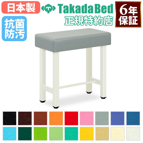 【最大1万円ｸｰﾎﾟﾝ5/5】 【法人限定】 施術台 下肢台 上肢台 肘置き 固定式 エステ サロン 美容 マッサージ カイロプラクティック 指圧 治療 看護 医療施設 病院 抗菌 日本製 TB-1341 ルキット オフィス家具 インテリア