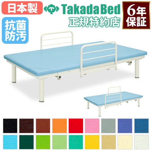【最大限度1万円ｸｰﾎﾟﾝ6/4-10】 【法人押さえる】 読み合わせる台 外科手術台 揉み療治寝台 診察寝台 寝台 診察台 ホスピタル 見立て所 診療併設 介護併設 接骨院 指圧 整体 整骨 鍼灸 抗菌 防汚 日本製 結核症-162 LOOKIT 事務室調度品 室内装飾