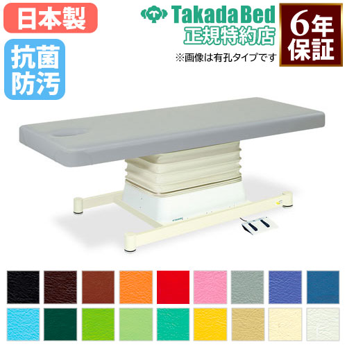 楽天市場】【最大1万円クーポン5/9 20時~5/16 2時迄】電動昇降台 TB ...