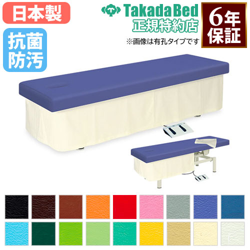 【法人限定】 電動昇降台 マッサージベッド ベッド 昇降台 施術台 診察台 電動式 高さ調節 病院 医療施設 介護施設 指圧 トレーニング 抗菌 防汚 日本製 TB-704