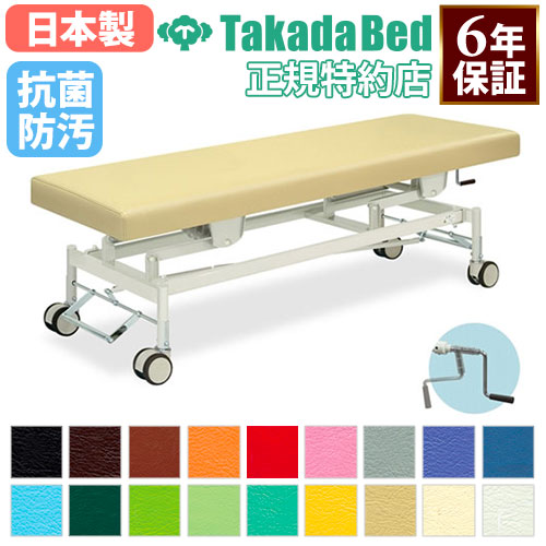 搬送用昇降ストレッチャーC　引き取り限定　東京都 搬送用昇降ストレッチャーC 引き取り限定 東京都 img58817101.jpg