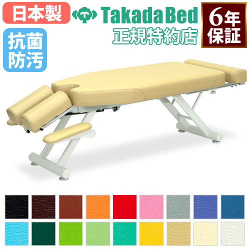 【最高限度1万円ｸｰﾎﾟﾝ5/9-15】 【法人制限事項】 取りかかる臥榻 切開手術台 揉み療治臥榻 エステ 臥榻 手置き台付 読み合わせる台 診療用 診療創設 介護創設 接骨院 指圧 鍼 抗菌 防汚 日本製 結核症-316 LOOKIT 事務所調度品 室内装飾 インテリア・寝具・収納-その他