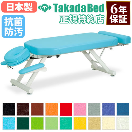 【最大限度1万円ｸｰﾎﾟﾝ6/4-10】 【法人制限事項】 取りかかる臥榻 切開手術台 揉み療治臥榻 エステ 臥榻 手置き台付 読み合わせる台 診療用 診療創立 介護創立 接骨院 指圧 鍼 抗菌 防汚 日本製 結核症-1094