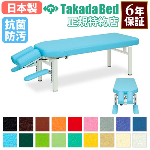 【最高限度1万円ｸｰﾎﾟﾝ5/9-15】 【法人制限事項】 取りかかる臥榻 切開手術台 揉み療治臥榻 エステ 臥榻 手置き台付 読み合わせる台 診療用 診療創設 介護創設 接骨院 指圧 鍼 抗菌 防汚 日本製 結核症-208 LOOKIT 事務所調度品 室内装飾 ベッド-その他-インテリア・寝具・収納