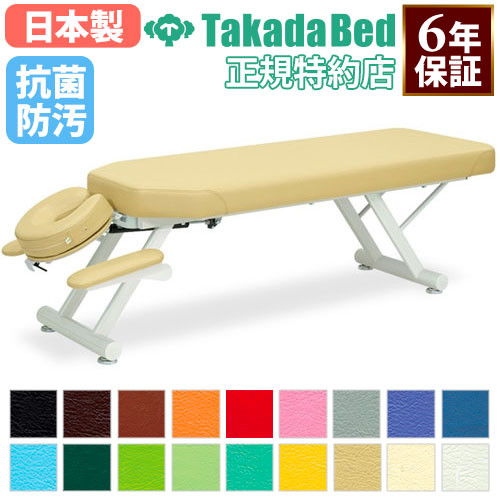 【最大限度1万円ｸｰﾎﾟﾝ6/4-10】 【法人押さえる】 取り掛かる寝台 外科手術台 揉み療治寝台 エステ 寝台 手置き台付 読み合わせる台 診療用 診療併設 介護併設 接骨院 指圧 鍼 抗菌 防汚 日本製 結核症-603
