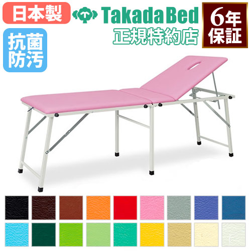 楽天市場】【最大1万円ｸｰﾎﾟﾝ11/4-10】 【法人限定】 ポータブルベッド