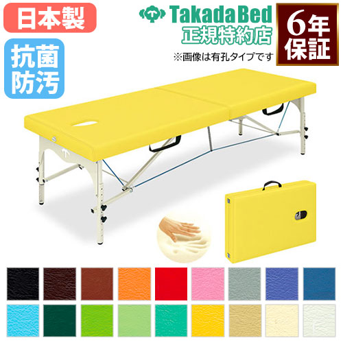 【最大限度1万円ｸｰﾎﾟﾝ6/4-10】 【法人押さえる】 携帯型臥榻 高田臥榻 折りたたみ 高さ自然調整 軽さ 揉み療治臥榻 外科手術臥榻 飾り気の無い 臥榻 診察台 ホスピタル 整体 まさかの時 不仕合わせ なめし革 結核症-999