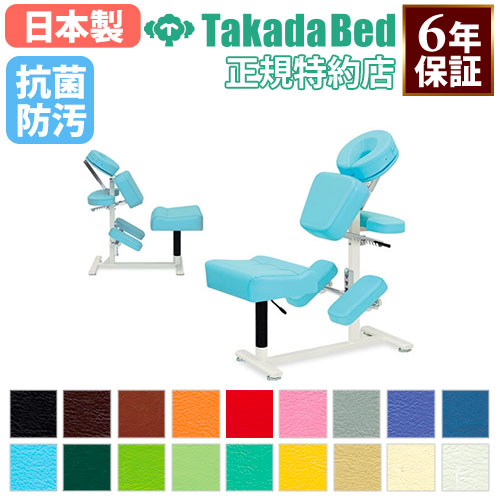 【最大1万円ｸｰﾎﾟﾝ4/14-17】 【法人限定】 マッサージチェア 椅子型施術台 トレーニング 訓練台 施術台 診察台 ストレッチャー トレーニングチェア 医療用 スポーツ ジム エステ 国産 TB-453 LOOKIT オフィス家具 インテリア