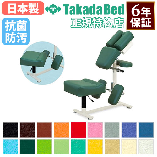 楽天市場】【最大1万円ｸｰﾎﾟﾝ4/14-17】 【法人限定】 椅子型施術台 