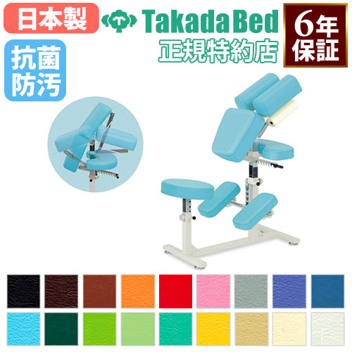 産褥椅子 円座 ピンク Takadabed ATOM アトム 産褥椅子 産後 円座チェアー 痔 - メルカリ