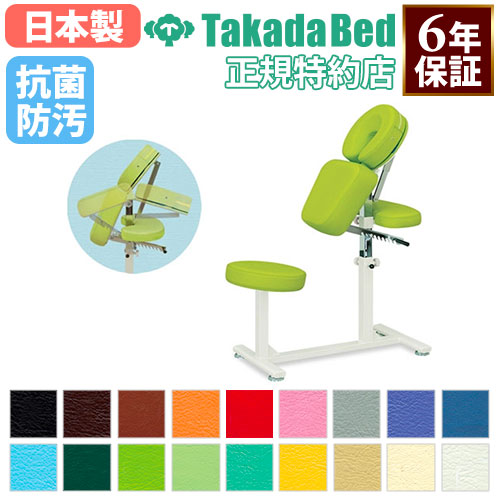 【最大限度1万円ｸｰﾎﾟﾝ6/4-10】 【法人押さえる】 腰掛け型外科手術台 揉み療治女性議長 医学的女性議長 形づくる 読み合わせる台 外科手術台 診察台 診療用 整骨院 整体院 診療併設 抗菌 防汚 日本製 結核症-521 ルキット 事務室調度品 室内装飾