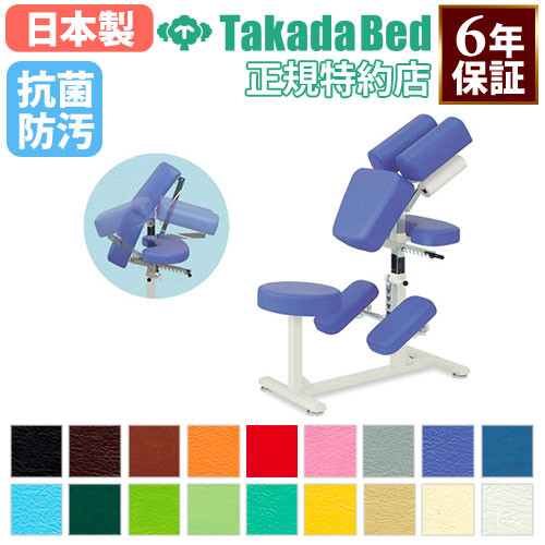【最大限度1万円ｸｰﾎﾟﾝ6/4-10】 【法人押さえる】 腰掛け型外科手術台 揉み療治女性議長 医学的女性議長 形づくる 読み合わせる台 外科手術台 診察台 診療用 整骨院 整体院 診療併設 抗菌 防汚 日本製 結核症-519
