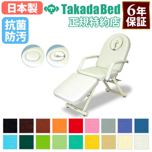 【最大限度1万円ｸｰﾎﾟﾝ6/4-10】 【法人制限事項】 揉み療治臥榻 高田臥榻 外科手術台 外科手術臥榻 臥榻 診察台 エステ臥榻 肘置き アームレスト 角度合わせる 御役目用 整体 うつ伏せ 日本製 肺結核-973 ルキット 執務室調度品 室内装飾
