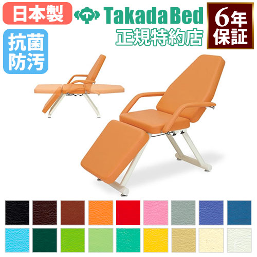 【最大限度1万円ｸｰﾎﾟﾝ6/4-10】 【法人押さえる】 外科手術台 揉み療治寝台 診察寝台 エステ 寝台 無孔手合い 診察台 ホスピタル 見立て所 診療併設 介護併設 接骨院 指圧 整体 抗菌 防汚 日本製 結核症-480 ルキット 事務室調度品 室内装飾