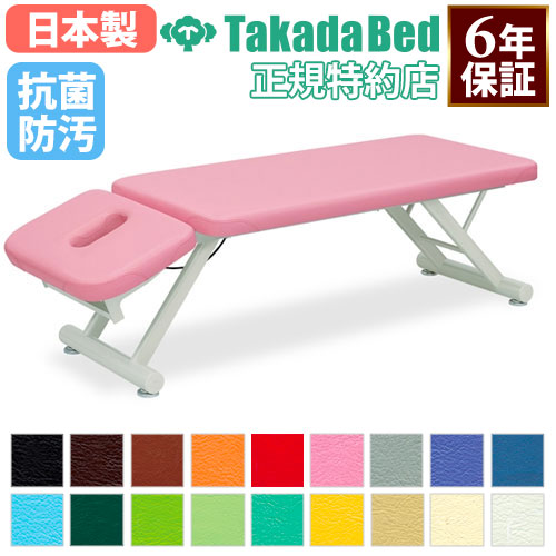 【最大限度1万円ｸｰﾎﾟﾝ6/4-10】 【法人制限事項】 揉み療治臥榻 切開手術台 診察臥榻 エステ 臥榻 有孔印字機 診察台 ホスピタル 見立て所 診療創立 介護創立 接骨院 指圧 鍼 抗菌 防汚 日本製 結核症-589 ルキット 事務室調度品 室内装飾