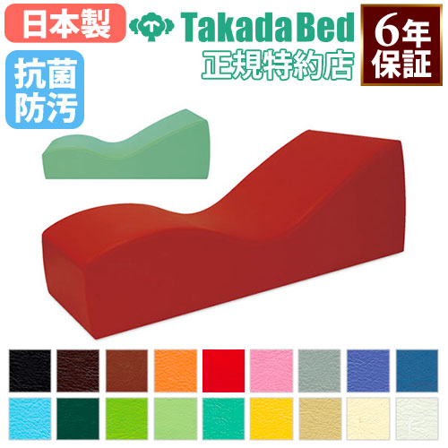 【最大1万円ｸｰﾎﾟﾝ4/14-17】 【法人限定】 リラックスカウチ ベンチ ソファ ベッド リラックス ヒーリング 休憩 カウチ 低反発 温泉 スパ 入浴施設 宿泊施設 抗菌 防汚 難燃 日本製 TB-874