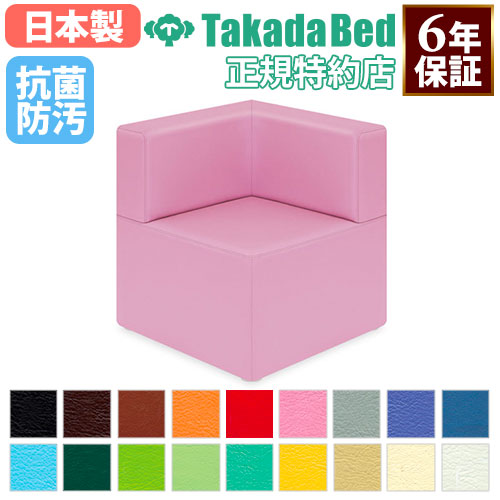 【最大1万円ｸｰﾎﾟﾝ5/5】 【法人限定】 ロビーチェア 病院 待合室 椅子 イス 1人掛け 1人用 レザー コーナー用 受付 医療施設 診療所 歯医者 歯科医院 整体院 抗菌 防汚 日本製 TB-708 LOOKIT オフィス家具 インテリア