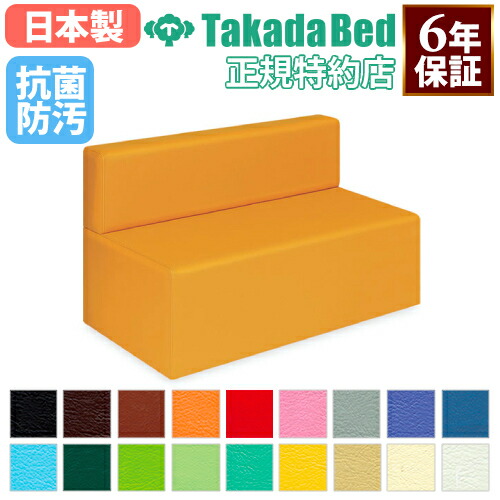 【最大1万円ｸｰﾎﾟﾝ4/4-9】 【法人限定】 ロビーチェア 病院 待合室 椅子 2人掛け 2人用 レザー エントランス ベンチ 医療施設 診療所 歯医者 歯科医院 整体院 抗菌 防汚 日本製 TB-681-02 LOOKIT オフィス家具 インテリア