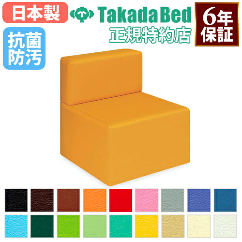 【最大1万円ｸｰﾎﾟﾝ4/4-9】 【法人限定】 ロビーチェア 病院 待合室 椅子 1人掛け 1人用 レザー エントランス ベンチ 医療施設 診療所 歯医者 歯科医院 整体院 抗菌 防汚 日本製 TB-681-01