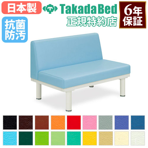 【最大1万円クーポン4/4-9】 【法人限定】 ロビーチェア 病院 待合室 椅子 長椅子 ベンチ ソファ レザー エントランス 受付 医院 医療施設 診療所 歯医者 歯科医 整体院 日本製 TB-906S-02 LOOKIT オフィス家具 インテリア