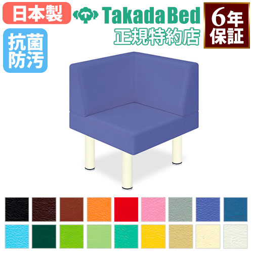 【最大1万円ｸｰﾎﾟﾝ7/19-25】 【法人限定】 ロビーチェア 病院 待合室 椅子 イス 1人掛け 1人用 レザー コーナー用 受付 医療施設 診療所 歯医者 歯科医院 整体院 抗菌 防汚 日本製 TB-732 ルキット オフィス家具 インテリア｜LOOKIT オフィス家具 インテリア