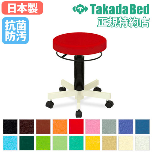 【最大限度1万円ｸｰﾎﾟﾝ6/4-10】 【法人押さえる】 腰掛け 女性議長 腰掛け イス ホスピタル 診療併設 診察 外科手術 クランケ 回転させる式 見立て所 診療所 高さ調節する 抗菌 防汚 キャスター アジャスター 日本製 結核症-764