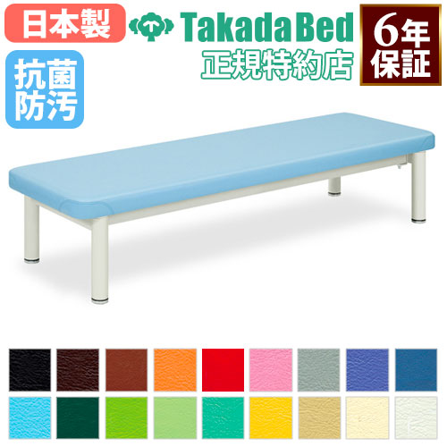 【最大1万円ｸｰﾎﾟﾝ4/10】 【法人限定】 ロビーチェア 病院 待合室 椅子 イス 長椅子 ベンチ ソファ レザー エントランス 受付 医院 医療施設 診療所 歯医者 歯科医 整体院 日本製 TB-540