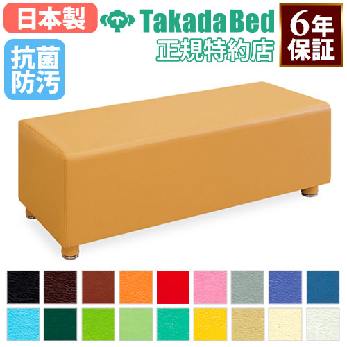 【最大1万円ｸｰﾎﾟﾝ4/4-9】 【法人限定】 ロビーチェア 病院 待合室 椅子 長椅子 ベンチ レザー エントランス 受付 医院 医療施設 診療所 歯医者 歯科医 整体 鍼 抗菌 防汚 日本製 TB-1004