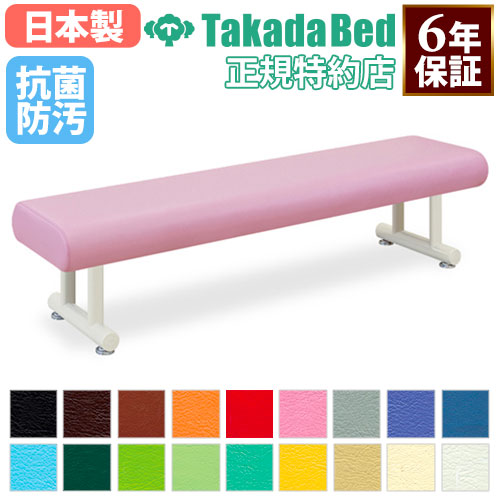 【最大1万円ｸｰﾎﾟﾝ4/4-9】 【法人限定】 ロビーチェア 病院 待合室 椅子 長椅子 ベンチ レザー エントランス 受付 医院 医療施設 診療所 歯医者 歯科医 整体 鍼 抗菌 防汚 日本製 TB-1005 30,030円