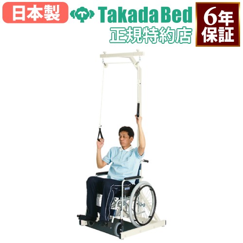 くだかリハビリ用用品7点 楽天市場】【最大1万円ｸｰﾎﾟﾝ8/24-27】 【法人限定