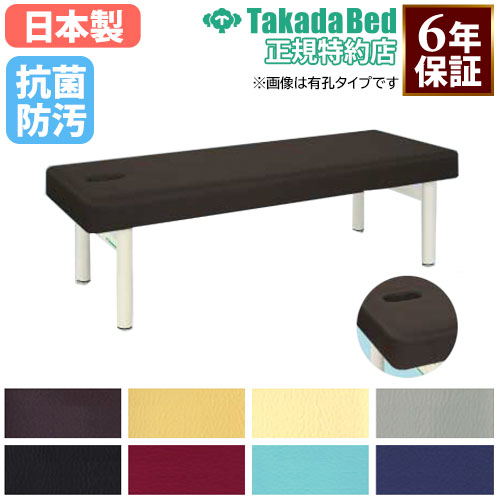 【最大限度1万円ｸｰﾎﾟﾝ6/4-10】 【法人押さえる】 外科手術台 揉み療治寝台 診察寝台 エステ 寝台 無孔手合い 診察台 ホスピタル 見立て所 診療併設 診療用 介護併設 接骨院 指圧 整体 日本製 結核症-1190 ルキット 事務室調度品 室内装飾