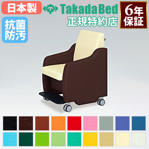【最大限度1万円ｸｰﾎﾟﾝ6/4-10】 【法人押さえる】 車いす 貨物輸送無料 かっこ良い女性議長 家具調車いす キャスター付き添い人女性議長 車椅子 介護女性議長 屋内用車椅子 車イス 介護併設 恩恵併設 診療併設 結核症-1340